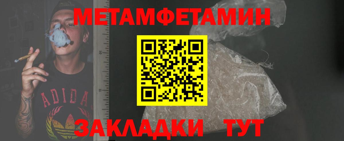Амфетамин Premium  Вход с VPN  АМФЕТАМИН  Коряжма 