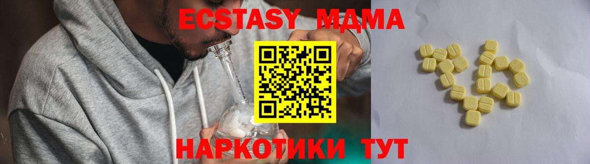 Экстази mix Коряжма