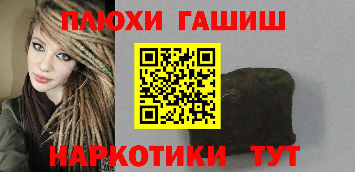 Коряжма  ГАШ  Вход с VPN  цены   Гашиш Ice-O-Lator  ГАШИШ гашик 