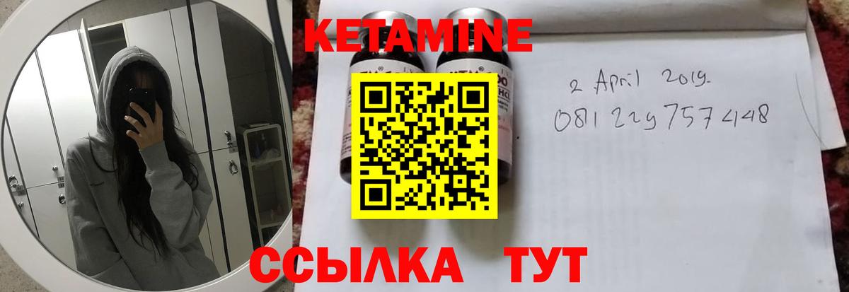 Коряжма  КЕТАМИН VHQ  Вход с VPN  КЕТАМИН ketamine 