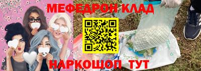 амфетамин Гулькевичи