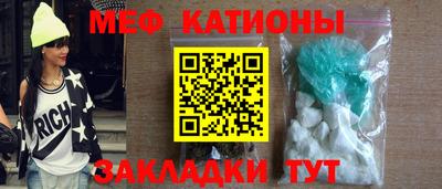 экстази Гуково
