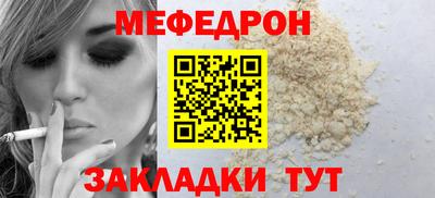 амфетамин Гулькевичи