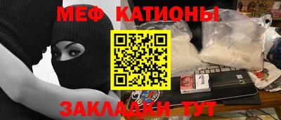 экстази Гуково