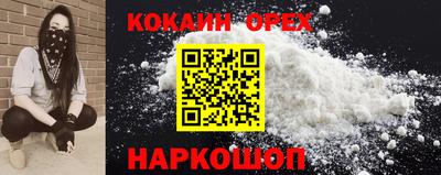 экстази Гуково