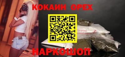 экстази Гуково