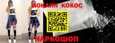 экстази Гуково