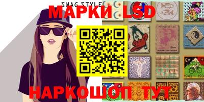 экстази Гуково