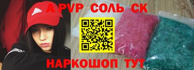 экстази Гуково