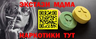 амфетамин Гулькевичи