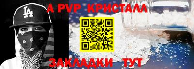 амфетамин Гулькевичи