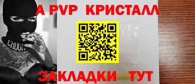 амфетамин Гулькевичи