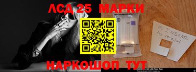 амфетамин Гулькевичи