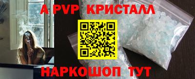 экстази Гуково