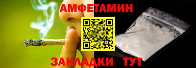 амфетамин Гулькевичи