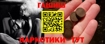 амфетамин Гулькевичи