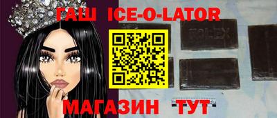 экстази Гуково