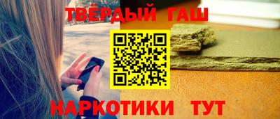 амфетамин Гулькевичи