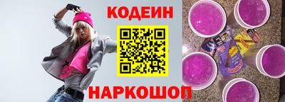 амфетамин Гулькевичи