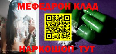 амфетамин Гулькевичи