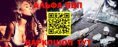 амфетамин Гулькевичи