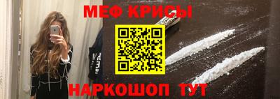 экстази Гуково