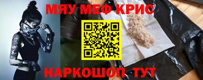 амфетамин Гулькевичи