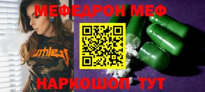 мет Гудермес