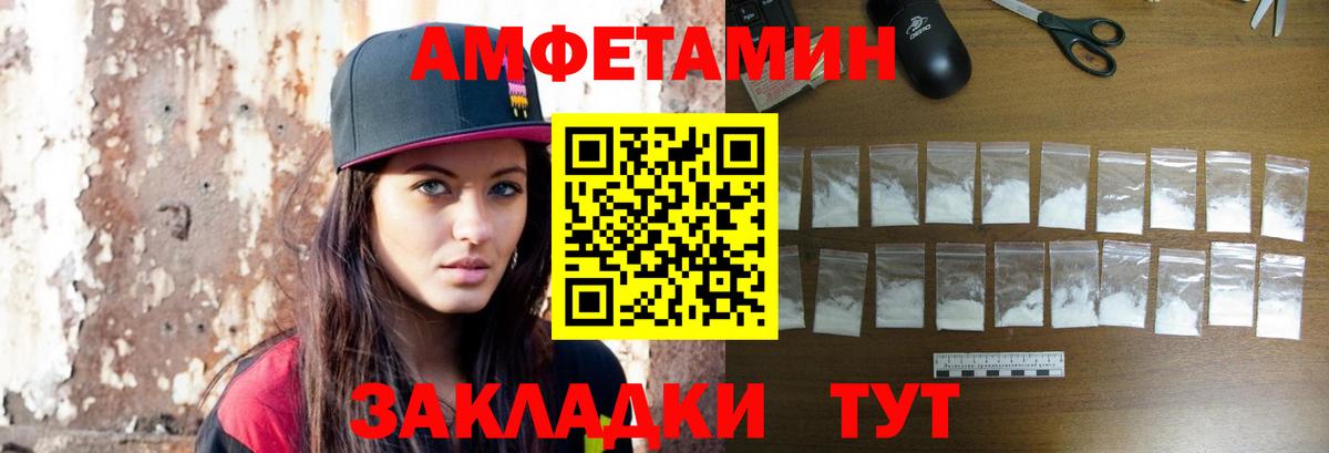 МЕТАМФЕТАМИН винт  Вход с VPN  МЕТАМФЕТАМИН  МЕТАМФЕТАМИН винт  Коряжма 