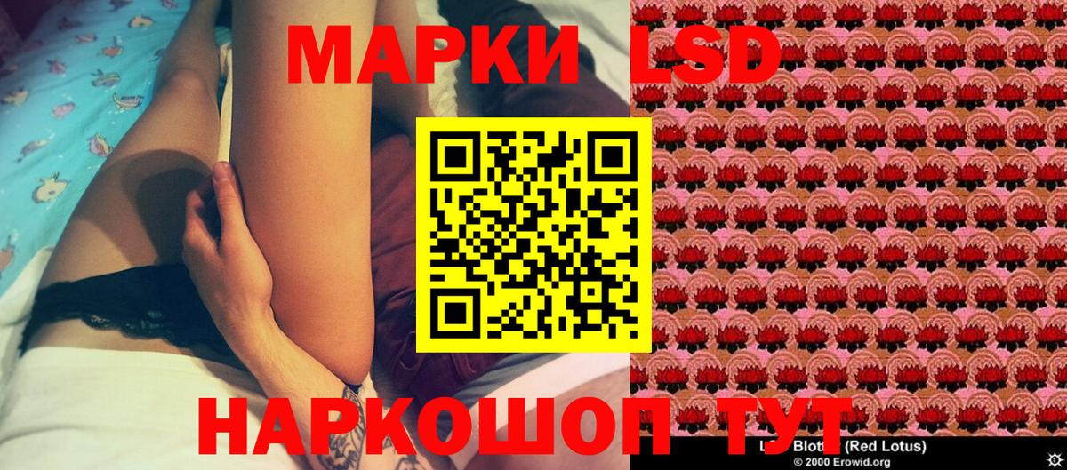 Коряжма  Наркотические марки 1,8мг  Вход с VPN  Наркотические марки  Наркотические марки 1,8мг 