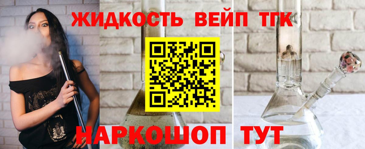 Дистиллят ТГК концентрат Коряжма