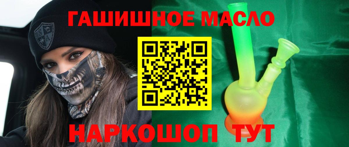 Дистиллят ТГК вейп  Вход с VPN  Коряжма 
